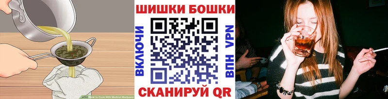 blacksprut рабочий сайт  Богородицк  Печенье с ТГК марихуана 