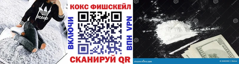 Cocaine VHQ  Богородицк 