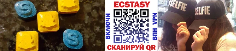 Экстази 250 мг  Богородицк 