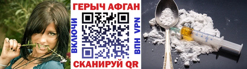 где можно купить   Богородицк  Героин гречка 