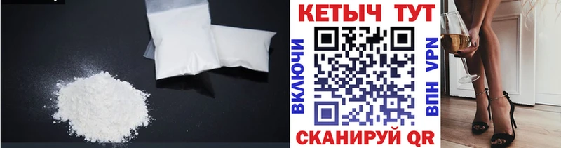 КЕТАМИН VHQ  Богородицк 