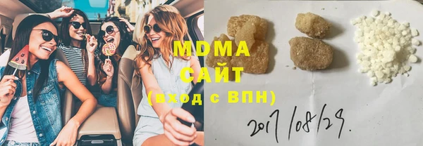 прущая мука Осинники