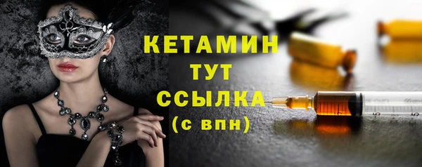каннабис Осташков