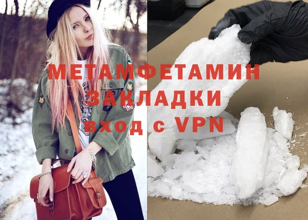 прущий лед Баксан