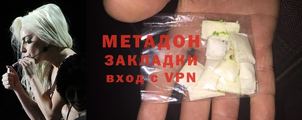 мефедрон Балабаново