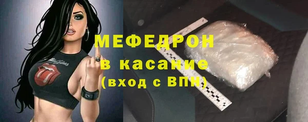мефедрон Балабаново