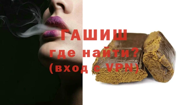 мефедрон Балабаново