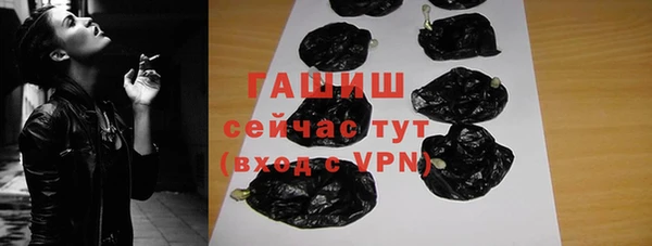 мефедрон Балабаново