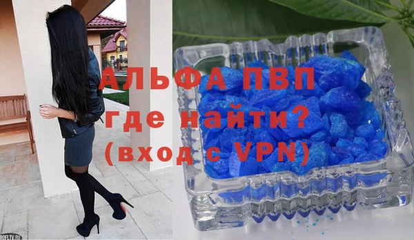 герыч Балахна