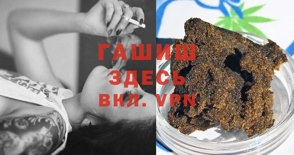 мефедрон Балабаново