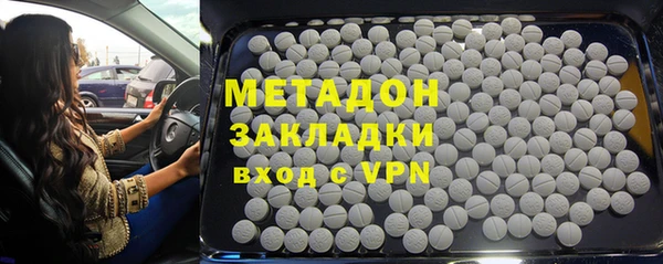 герыч Балахна