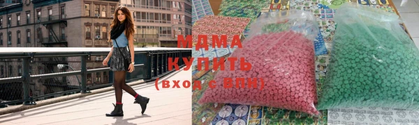 мефедрон Балабаново