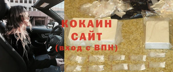 мефедрон Балабаново