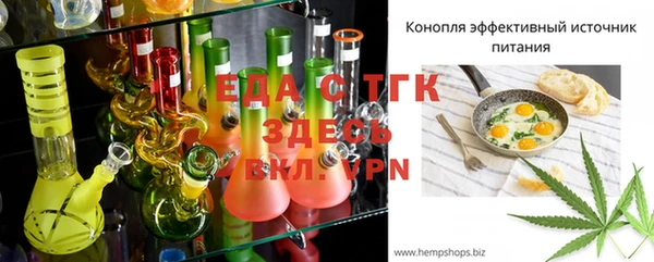 мефедрон Балабаново