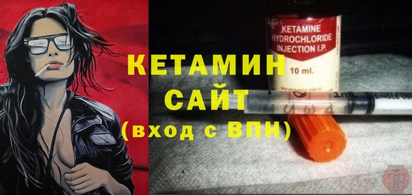 мефедрон Балабаново