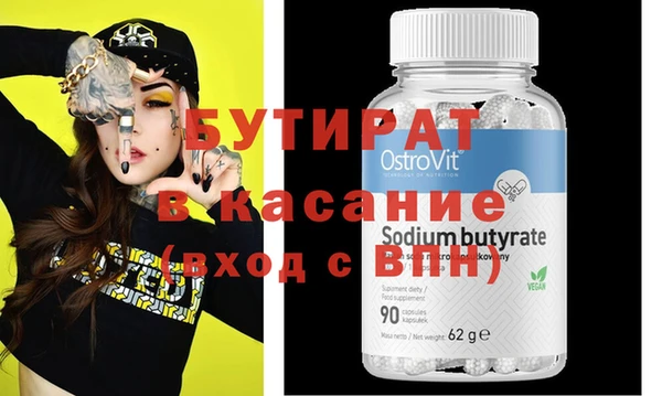 мефедрон Балабаново