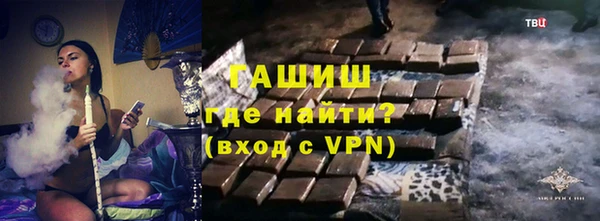 герыч Балахна
