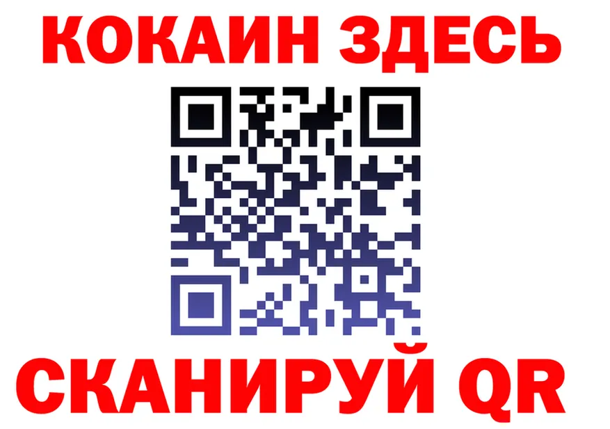 ГАШ Изолятор зеркало дарк нет kraken Богородицк
