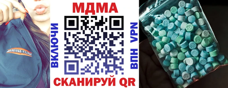 МДМА crystal  магазин продажи наркотиков  Богородицк 