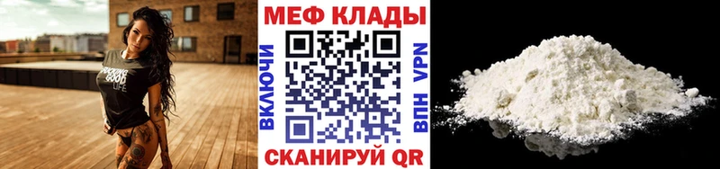 МЯУ-МЯУ VHQ  блэк спрут зеркало  Богородицк 