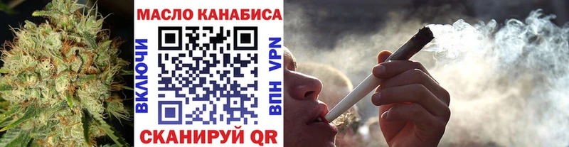 продажа наркотиков  Богородицк  ТГК вейп 